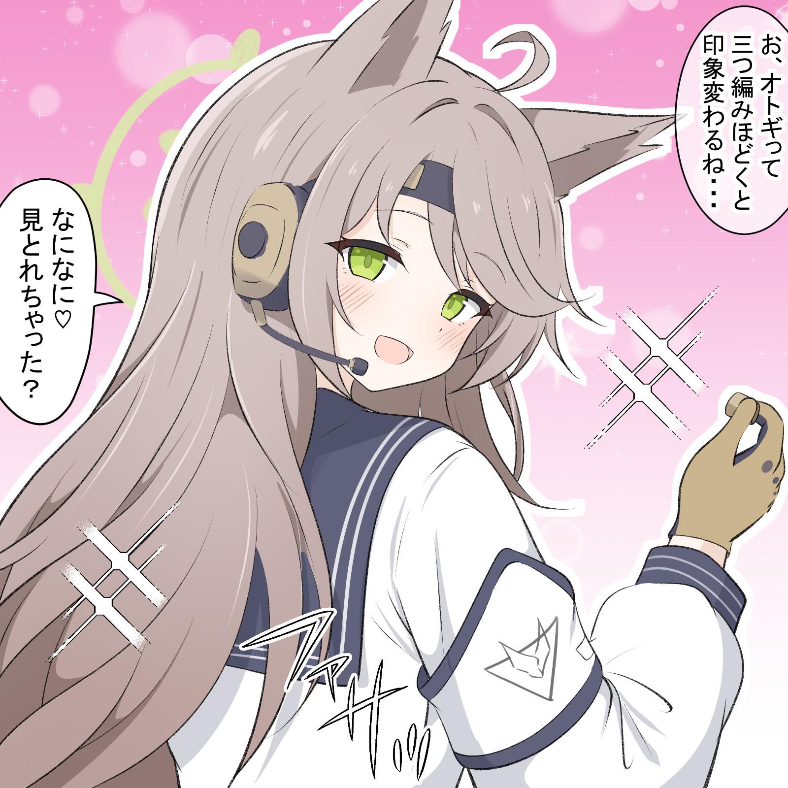 Otogi