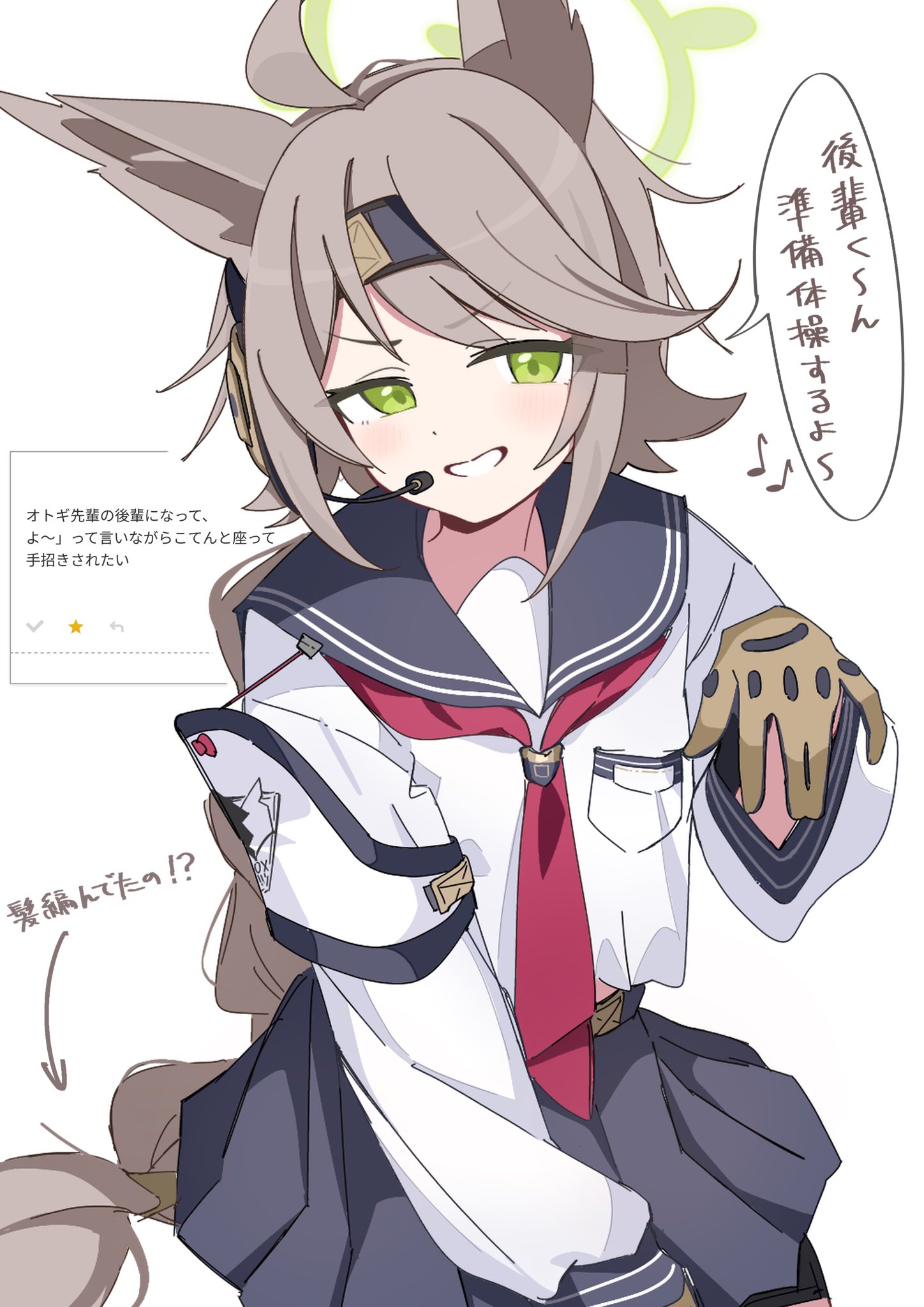 Otogi