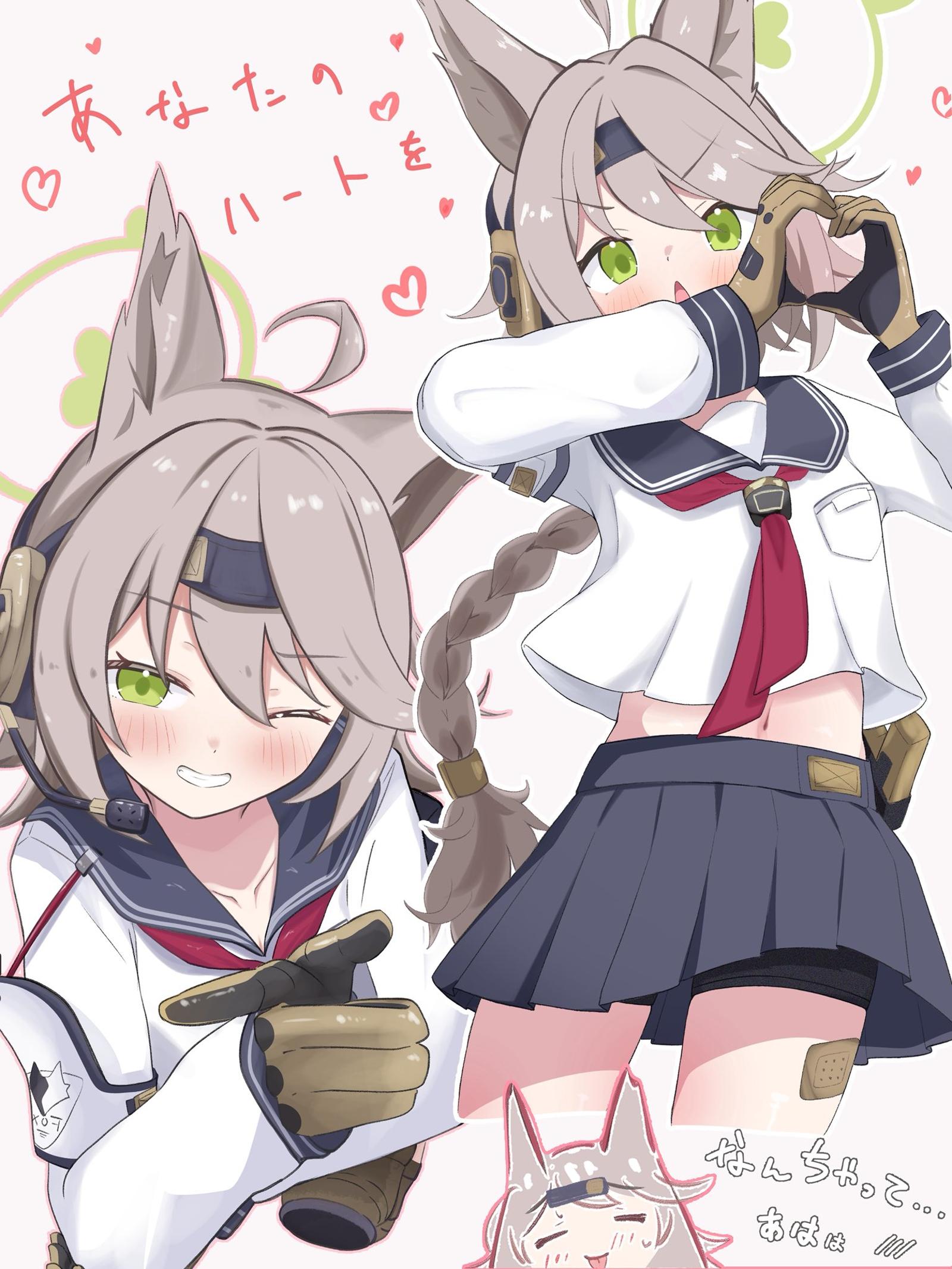 Otogi