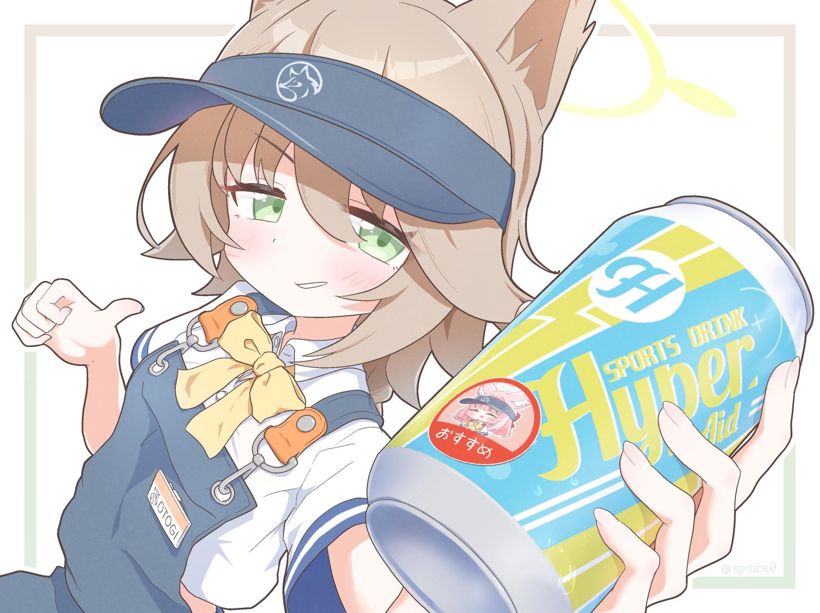 Otogi